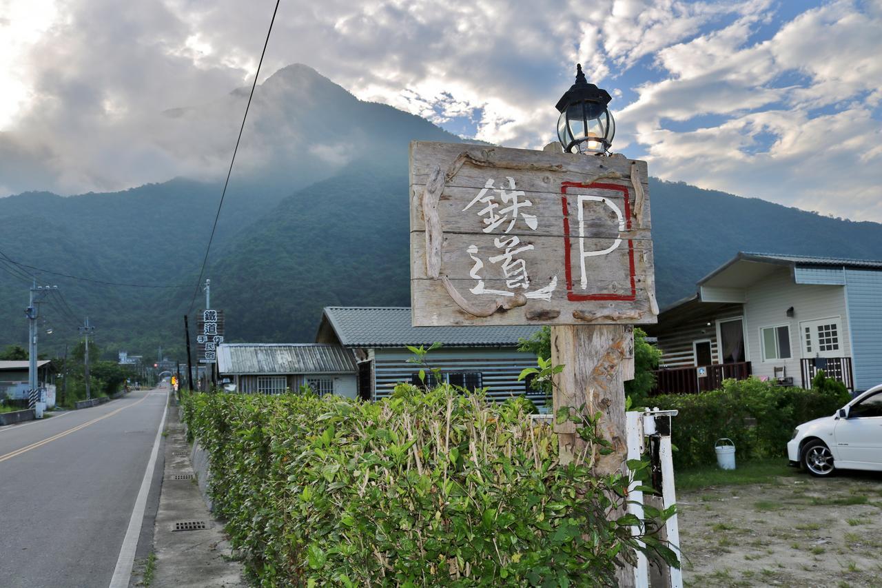 Taroko Railway Authentic B&B Xiulin Exterior foto